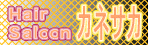 �c�Ƃ̂��ē�