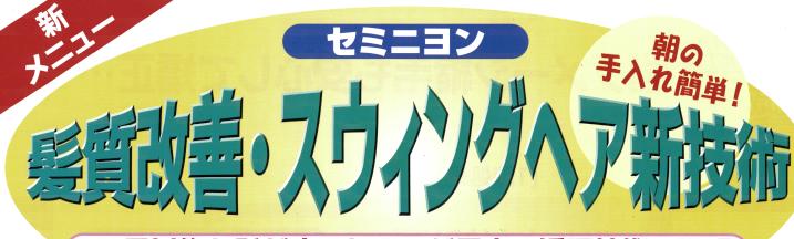 �N���b�N���Ă�